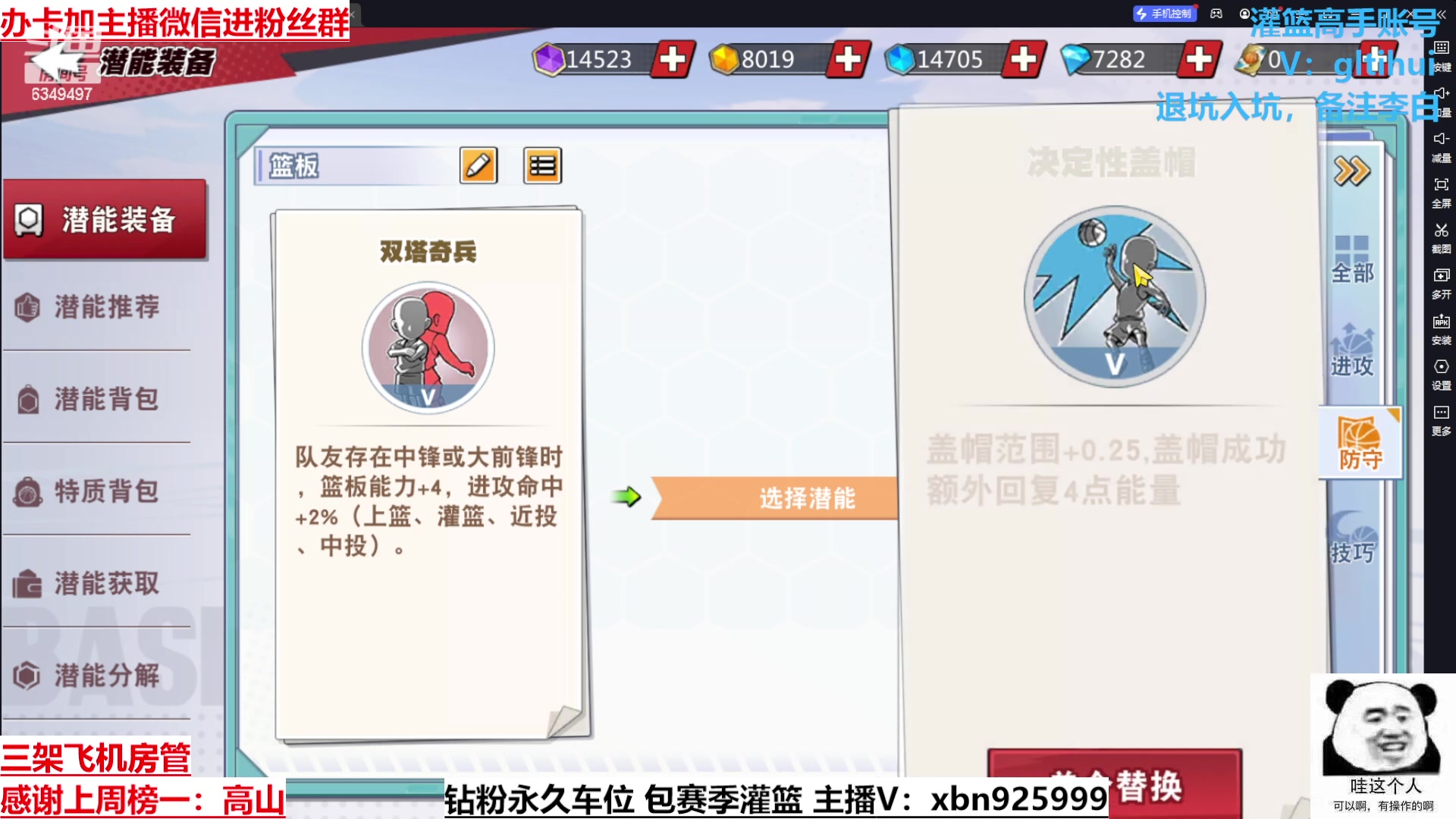 【2023-05-05 20点场】Lv丶李白：有思想的人是万物的尺度