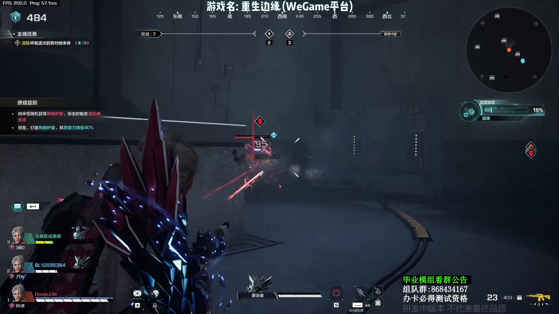 【2023-05-06 01点场】Lifeiwnl：【直播】震惊!这游戏毕业后这么爽