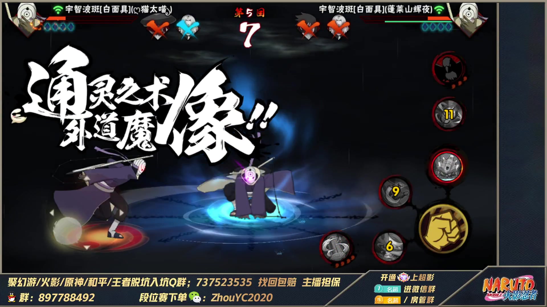 【2023-05-06 01点场】Kurozuka名超：名超：武斗赛超影搞起