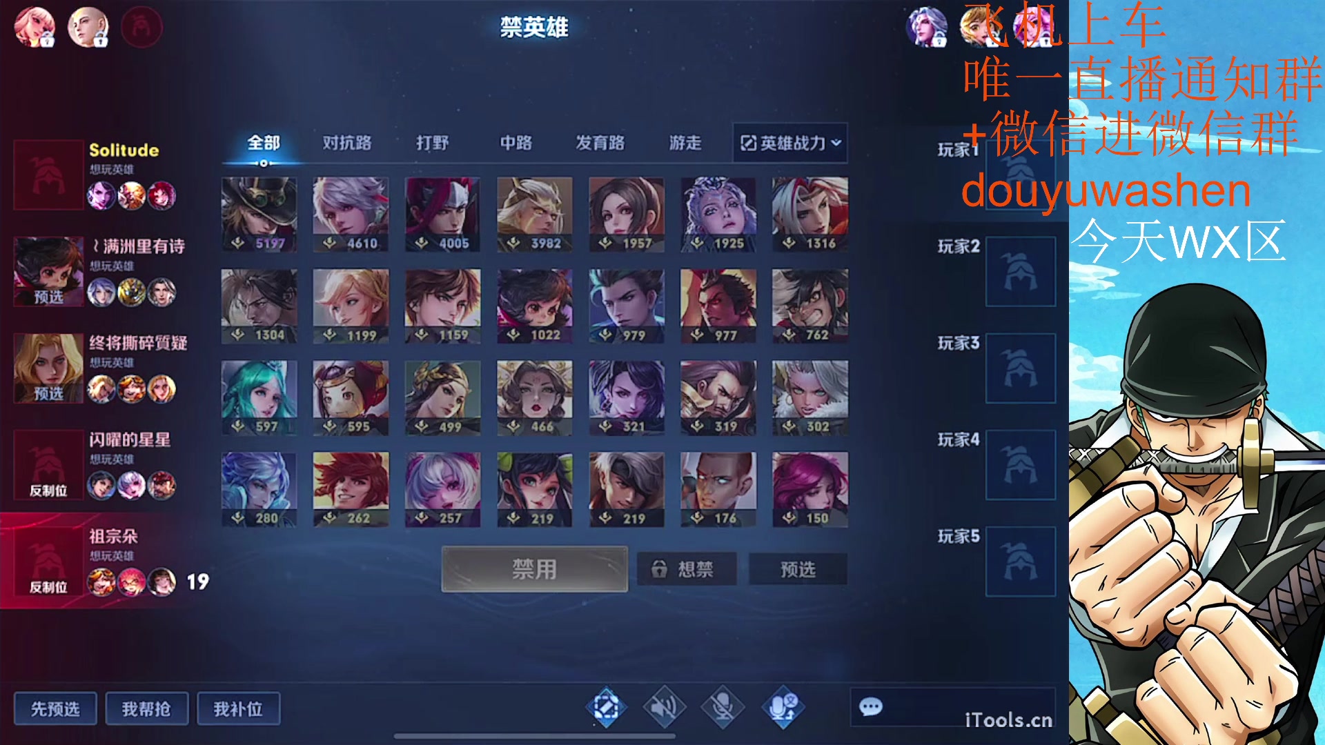 【2023-05-05 22点场】小小青蛙笑i：五一快乐~