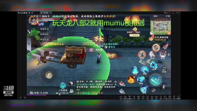 【2023-05-04 20点场】EAS达：天龙2：众生皆苦，求而不得