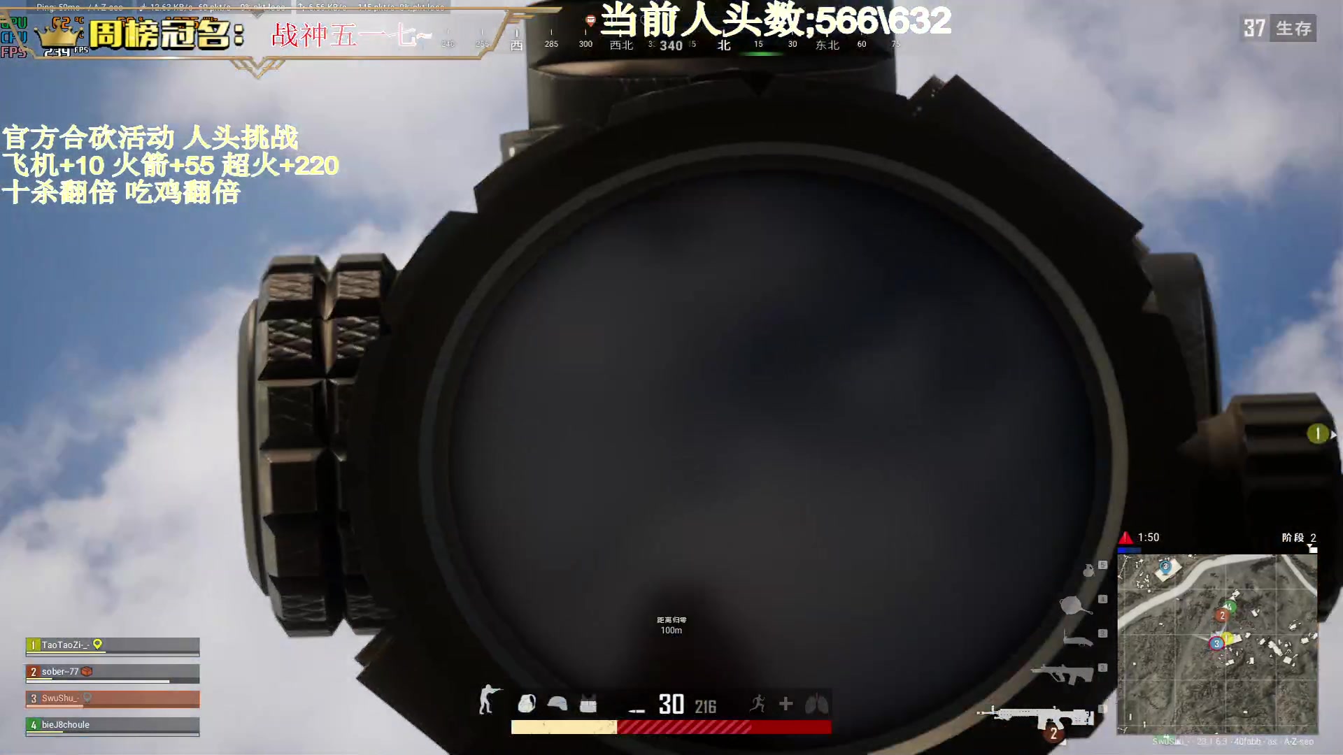 【2023-05-02 05点场】晚辞77：【一元粉丝牌】人头挑战之王 打不完不下播