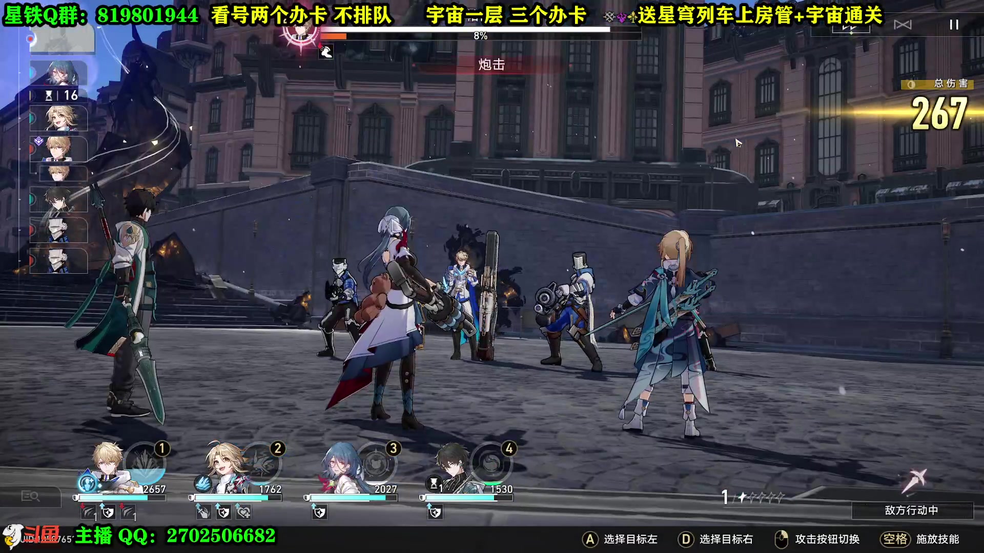 【2023-05-06 00点场】CSTG钢镚：看号  打宇宙  配队