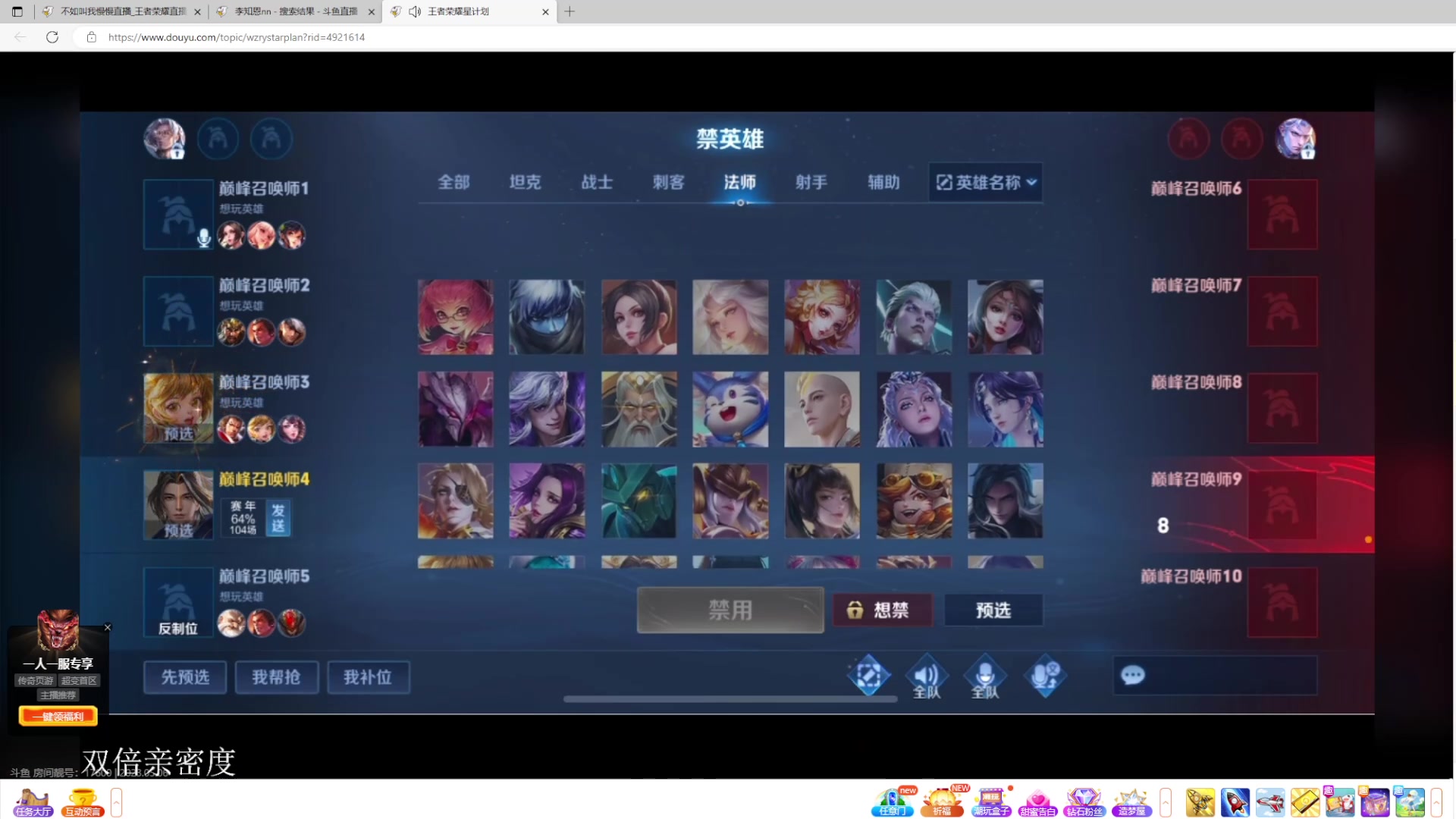 【2023-05-06 20点场】不如叫我慢慢：黄金双倍！罪恶的巅峰赛！
