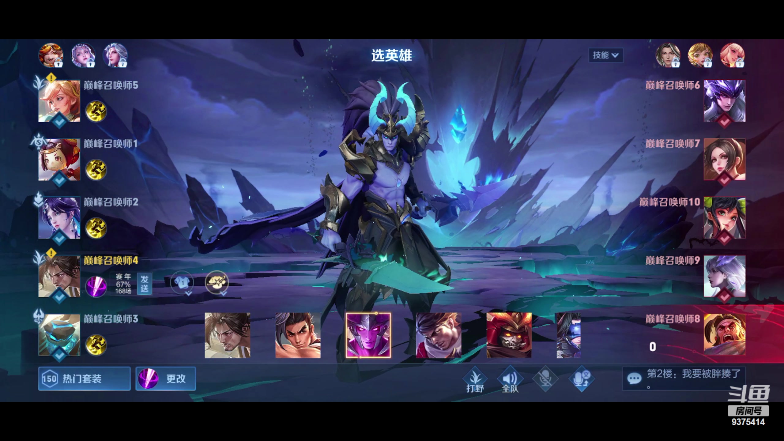 【2023-05-06 21点场】昧昧不是妹妹：巅峰赛嘿嘿嘿