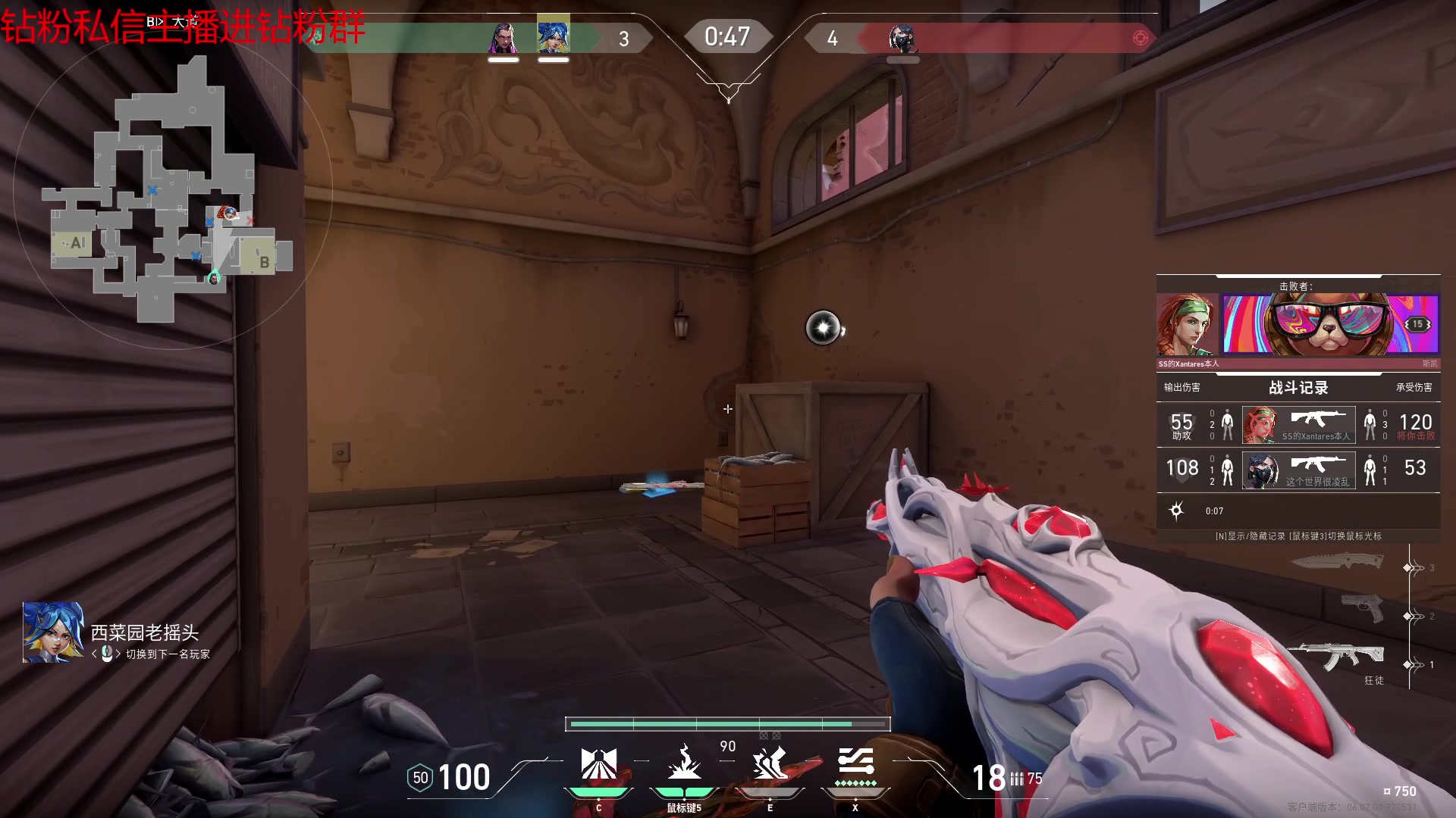 【2023-05-06 00点场】金甲EzNpc：太热了朋友们