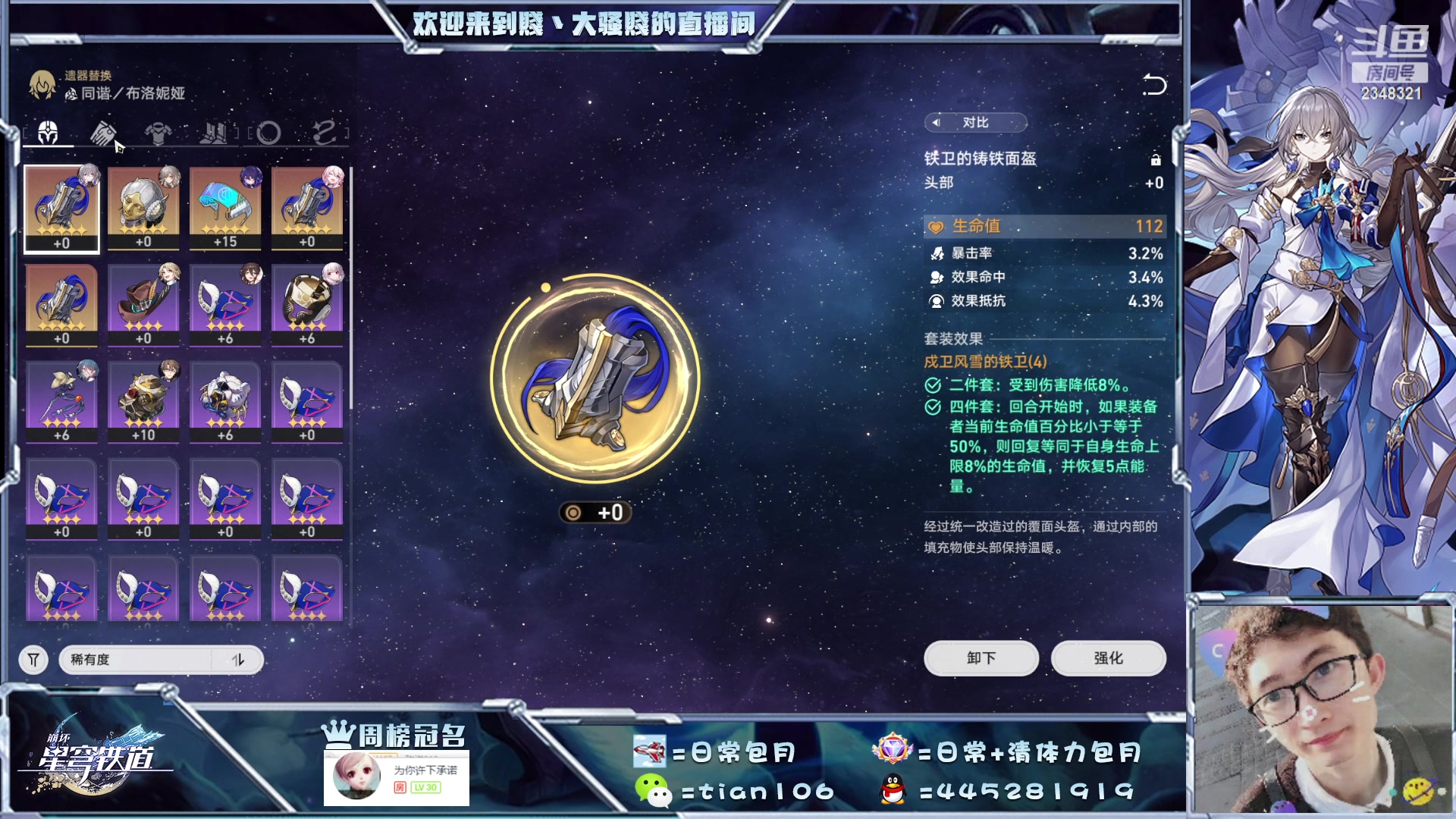 【2023-05-06 02点场】賤丶大骚賤：看号、宇宙忘却宝箱