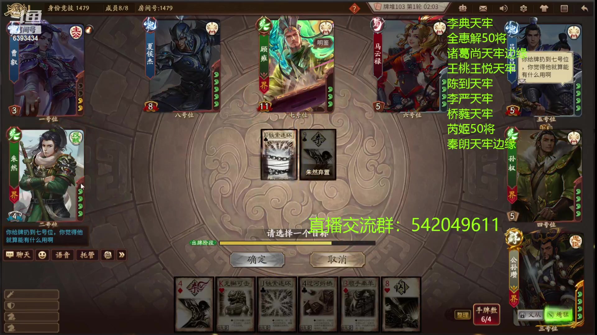 【2023-05-05 21点场】光栅圣泽：卫冕冠军！