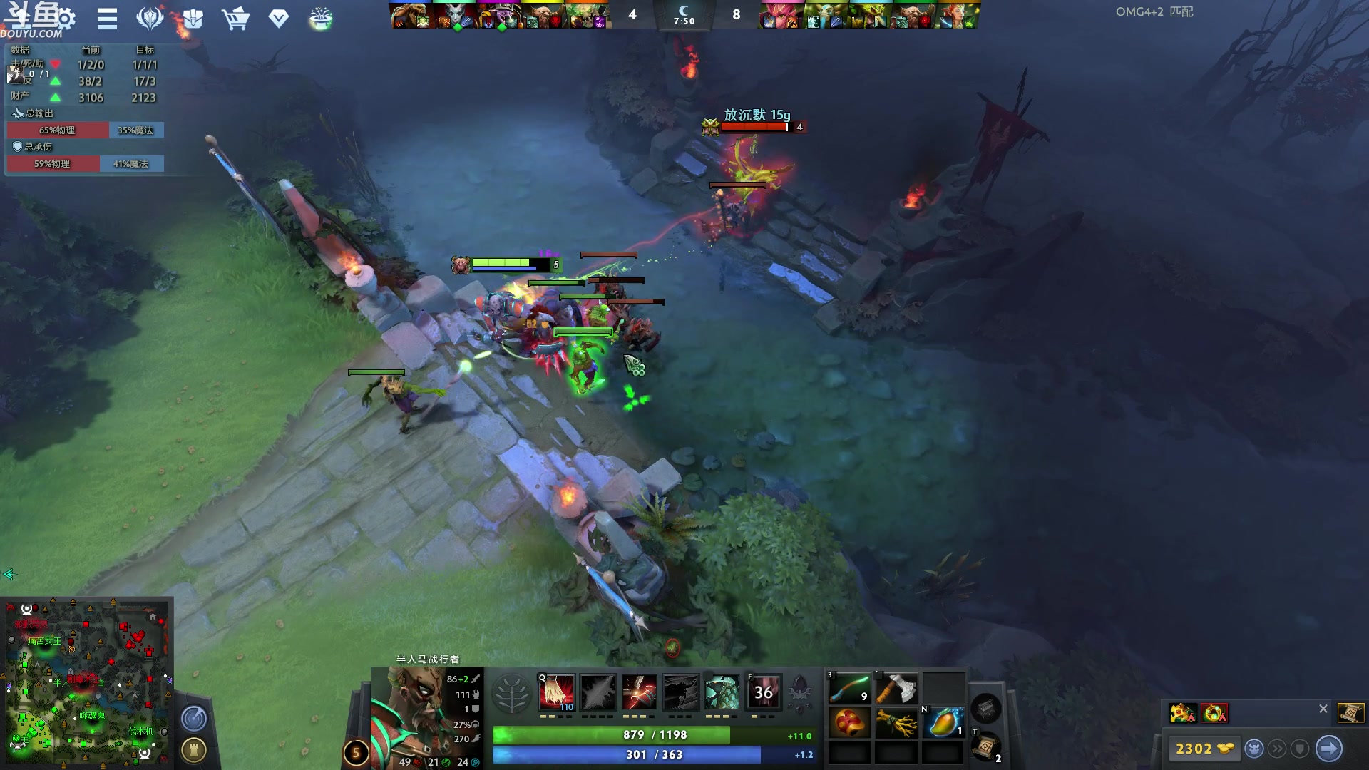 【2023-04-27 00点场】wenshen589：哪有这么容易倒下！