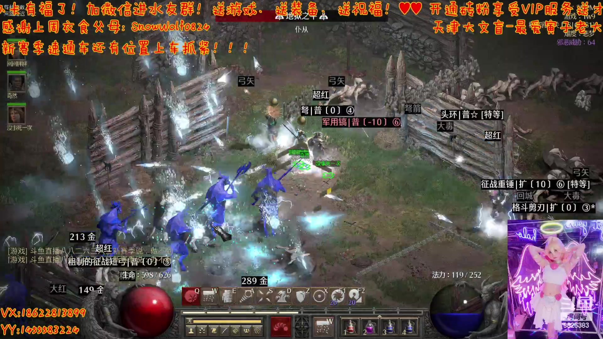 【2023-05-05 13点场】天津大文盲：暗黑  新赛季  速通报名