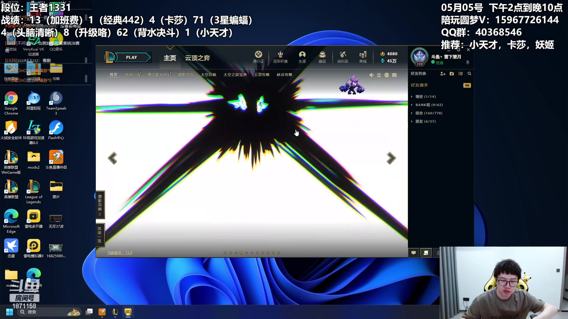 【2023-05-05 22点场】雪下望月7：望月：向前走，别回头