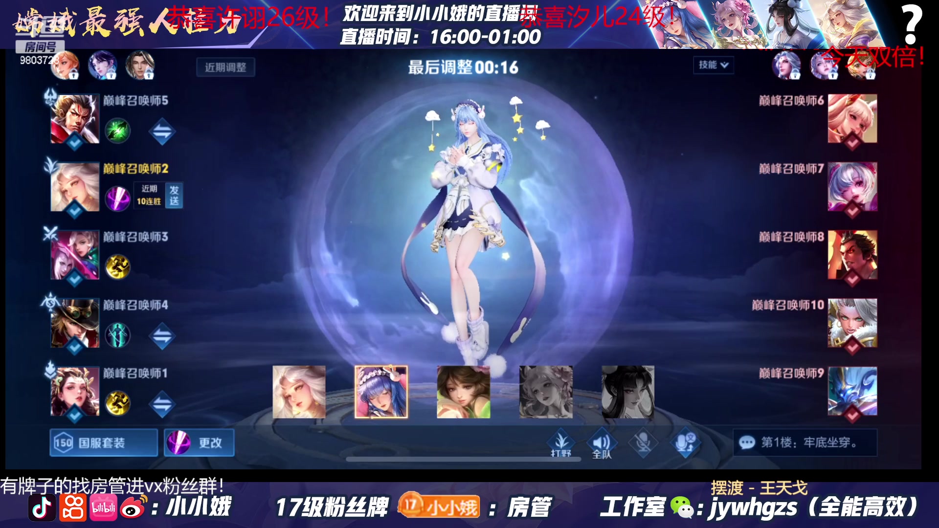 【2023-05-05 22点场】小小娥1：【黄金双倍】五一假期玩的开心～