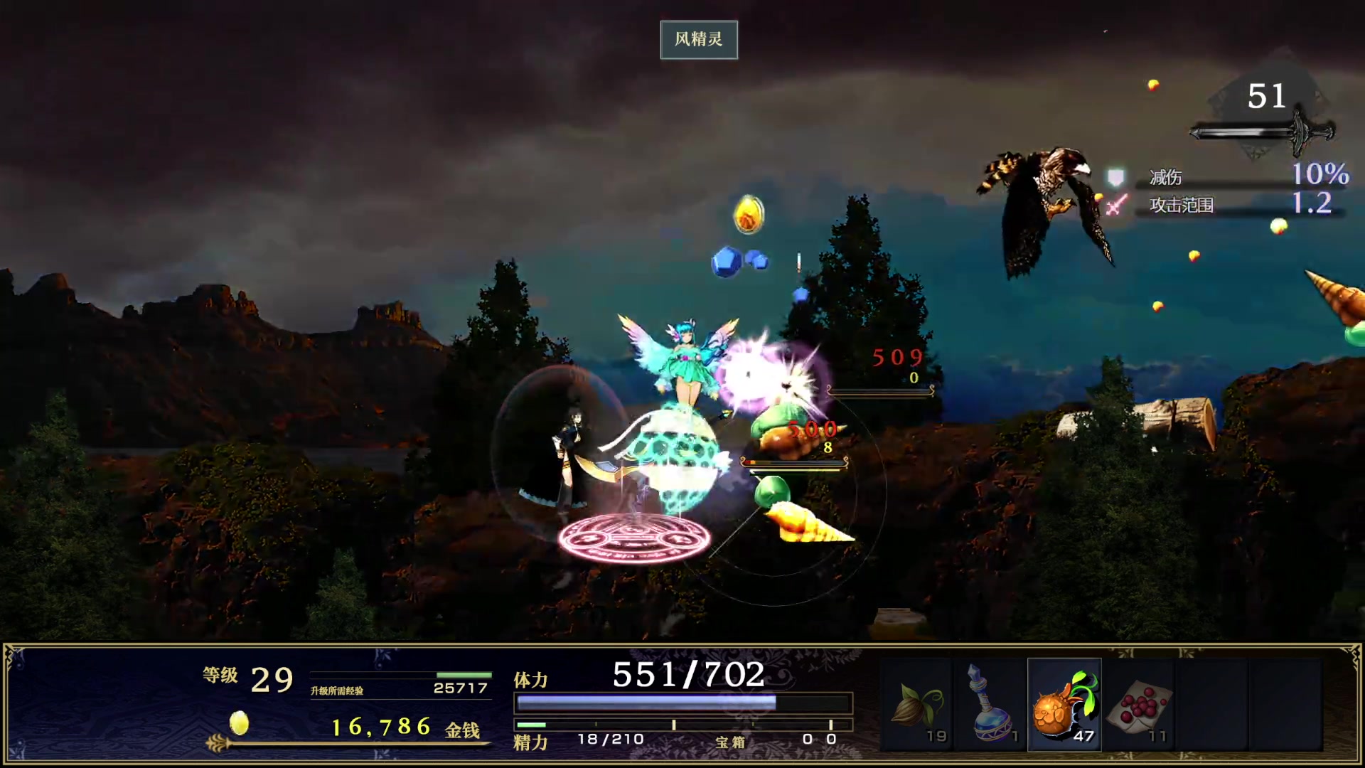 【2023-05-05 22点场】春秋冫：主机游戏《神之天平》 秋掌柜的游戏客栈