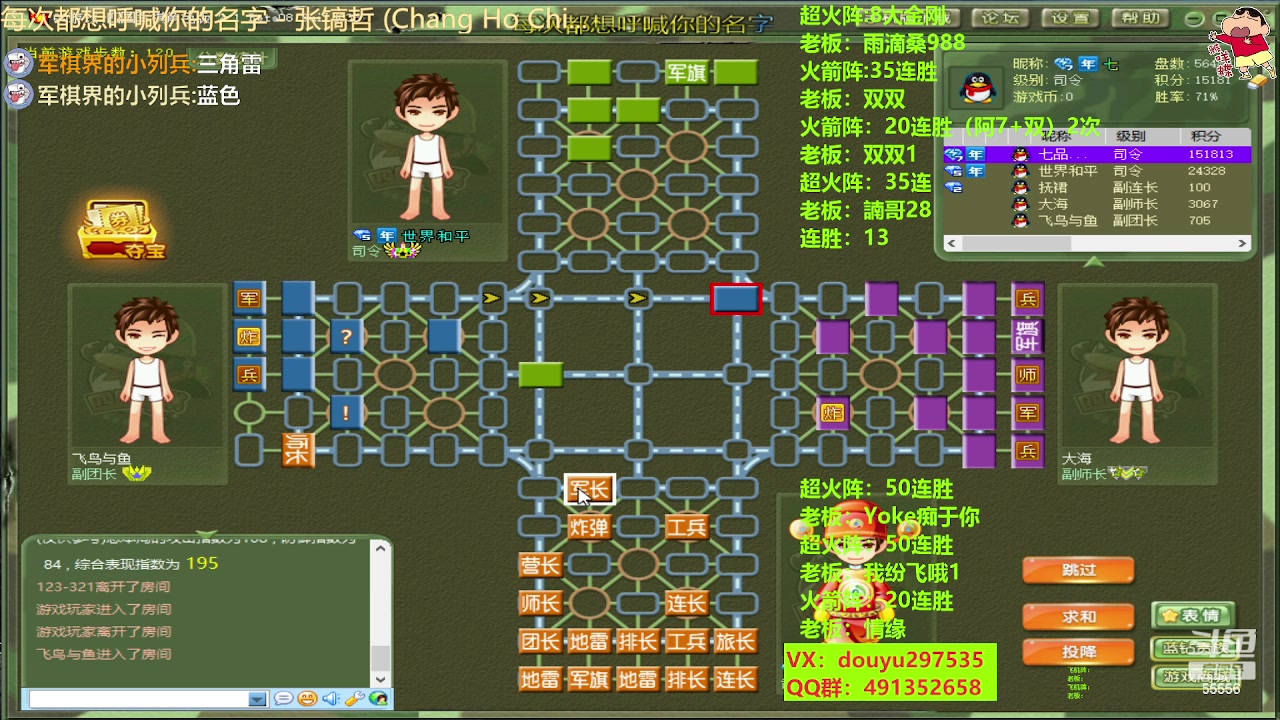 【2023-05-06 00点场】恶蚊子：不要怂，就是干！！！ 55556