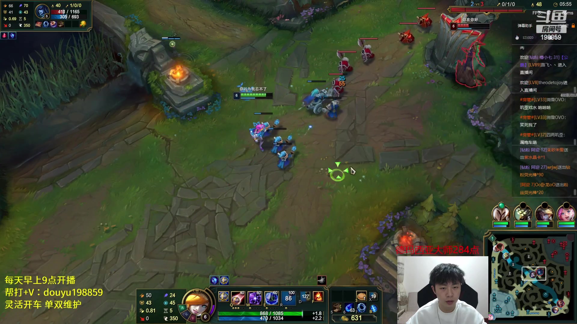 【2023-05-06 11点场】主播阿迎：阿迎：寒冰专场大师局下路细节教学