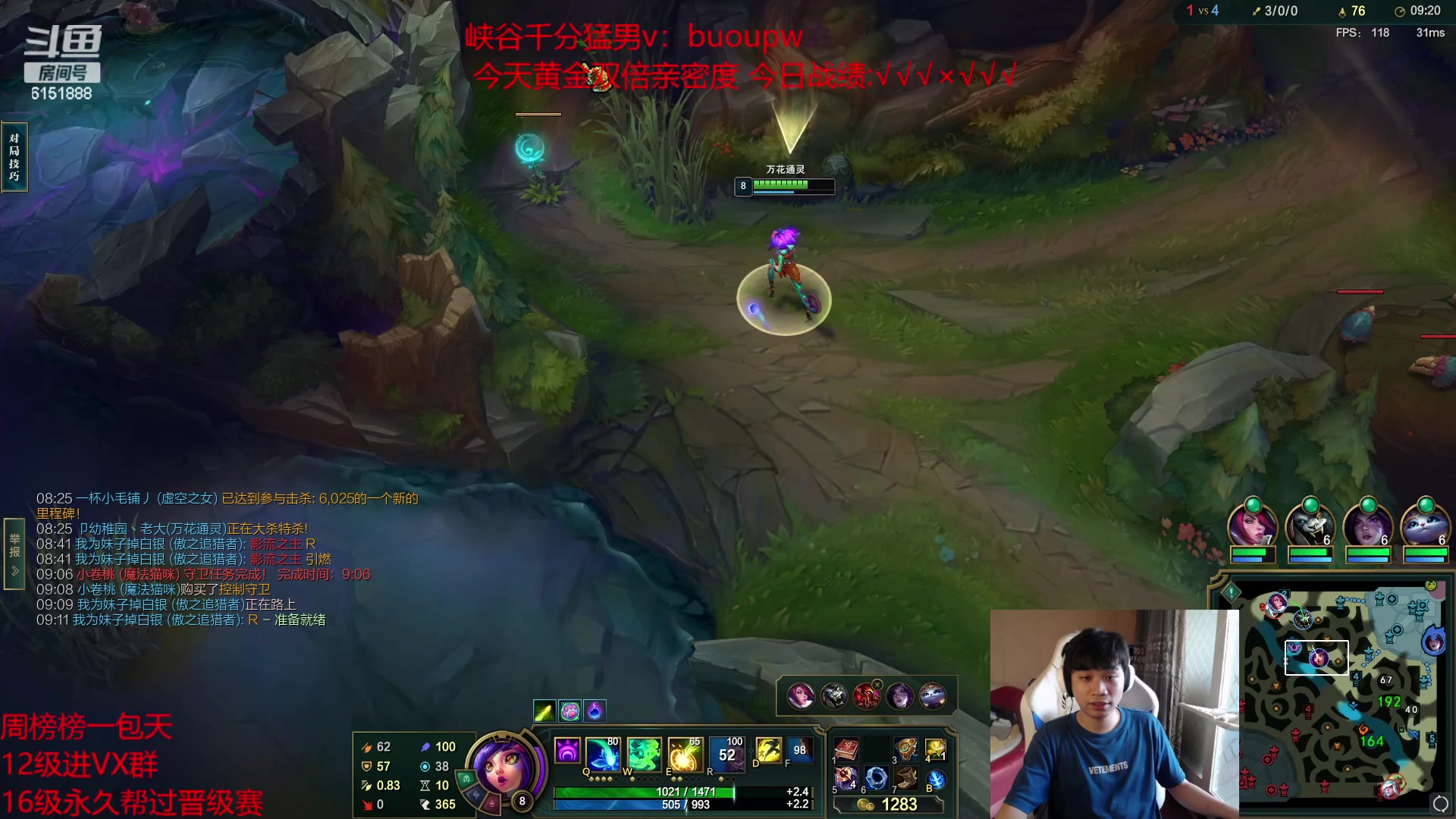 【2023-05-05 15点场】自宇666：新版妮蔻！变身联盟！