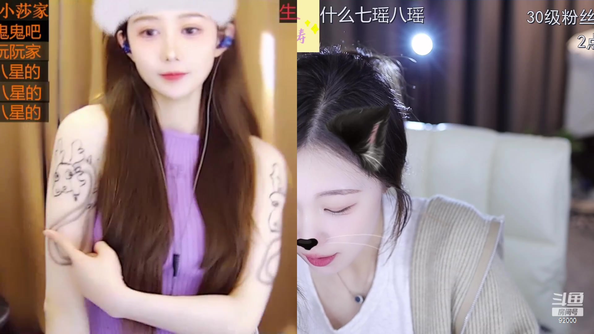 【2023-05-06 12点场】呆妹儿小霸王：【钻粉2.5倍】二台小曼瑶上线啊