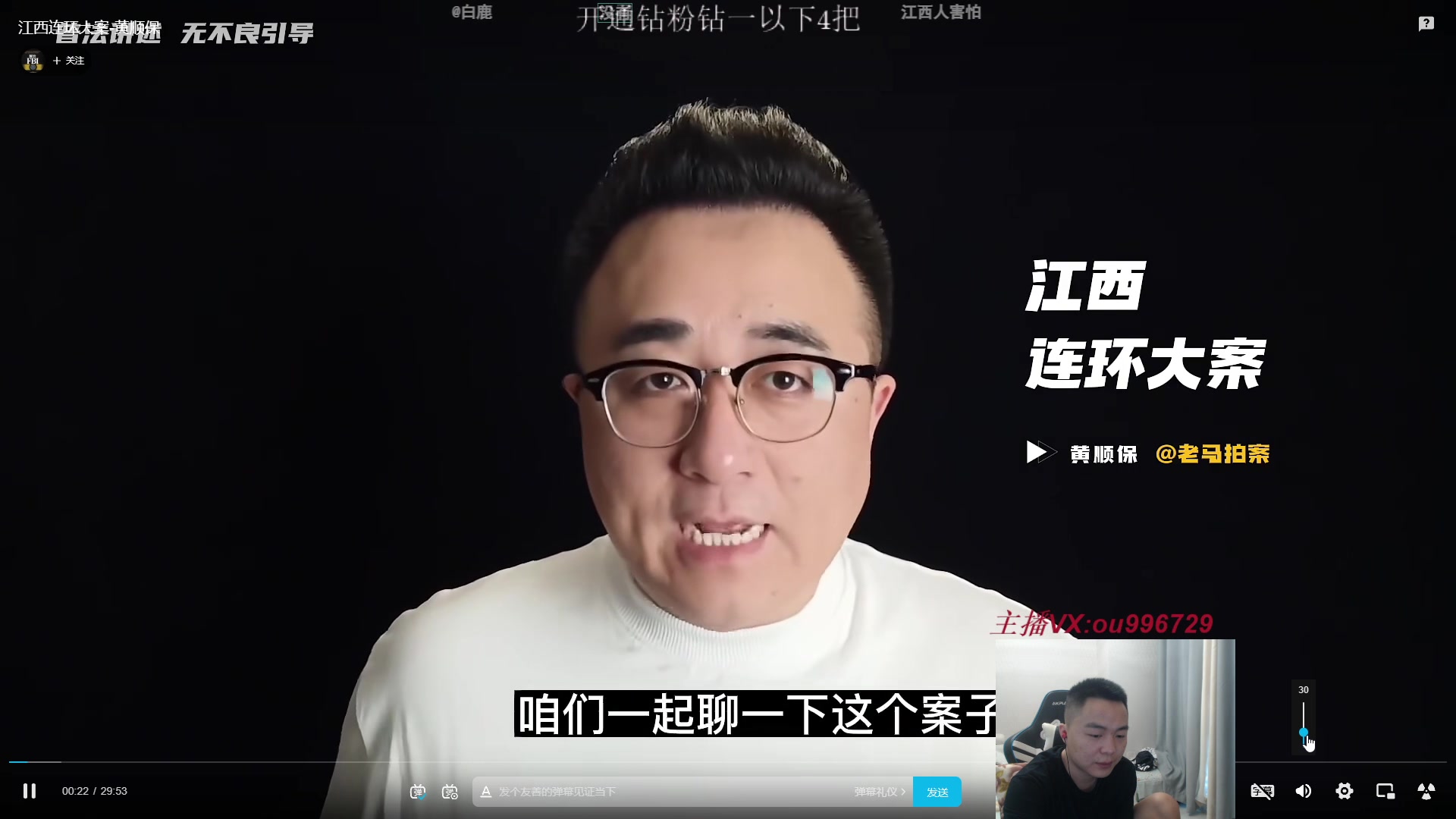 【2023-05-06 17点场】暗夜猎手光头强：第一vn：小代克星！