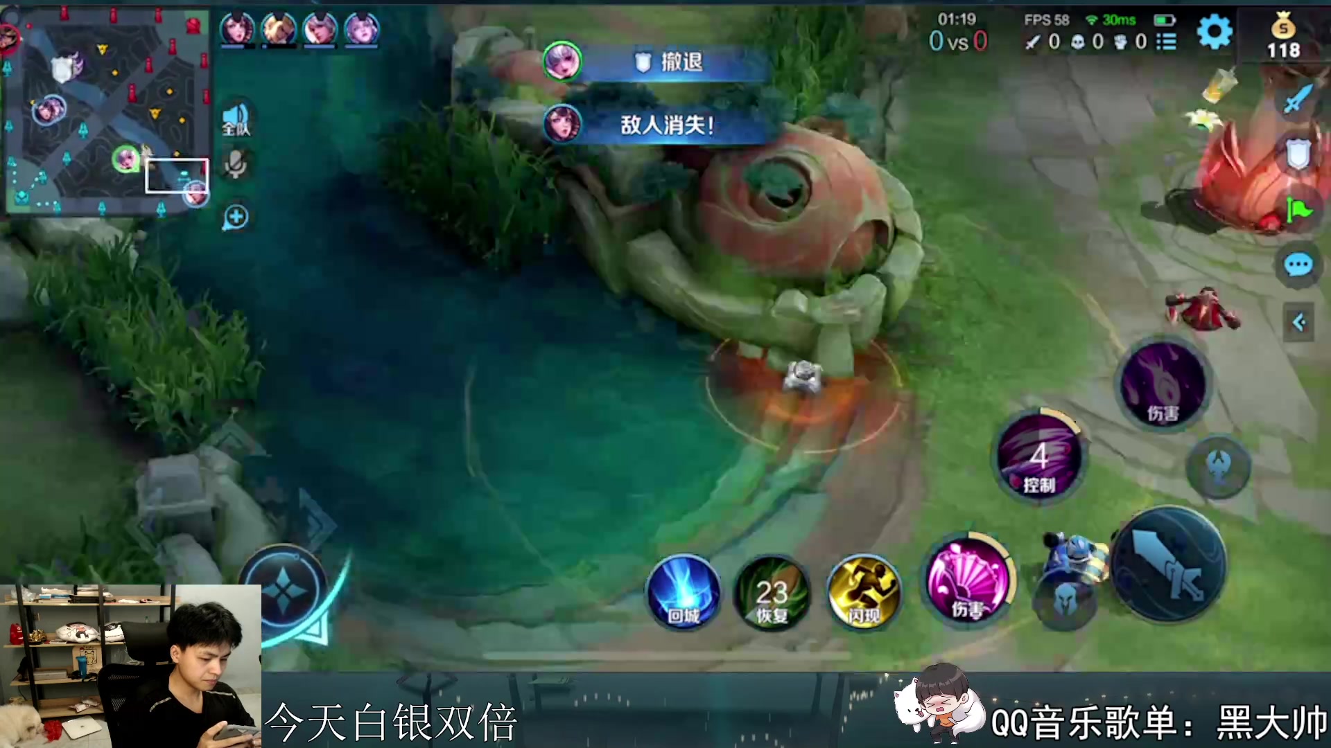 【2023-05-05 21点场】a九日i999：小乔巅峰赛输一把20个下蹲