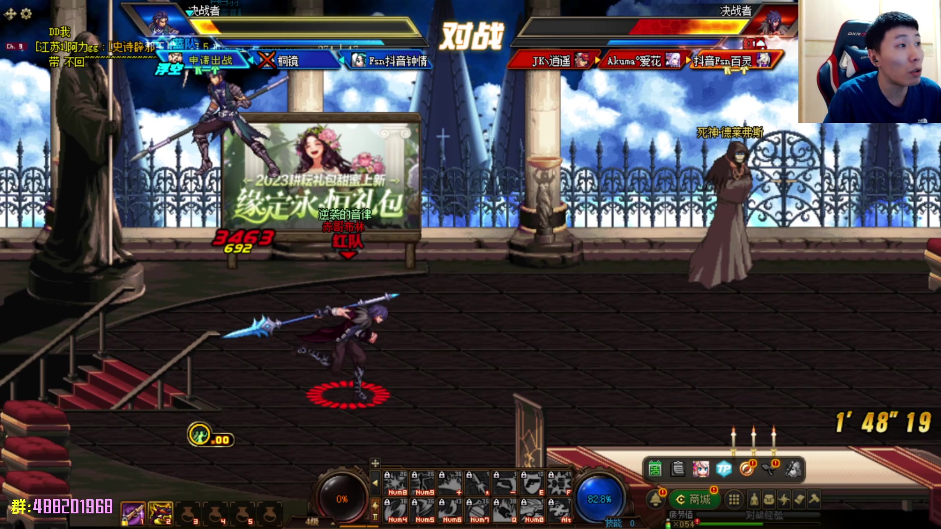 【2023-05-05 22点场】野马阿发：阿发：懦夫救星