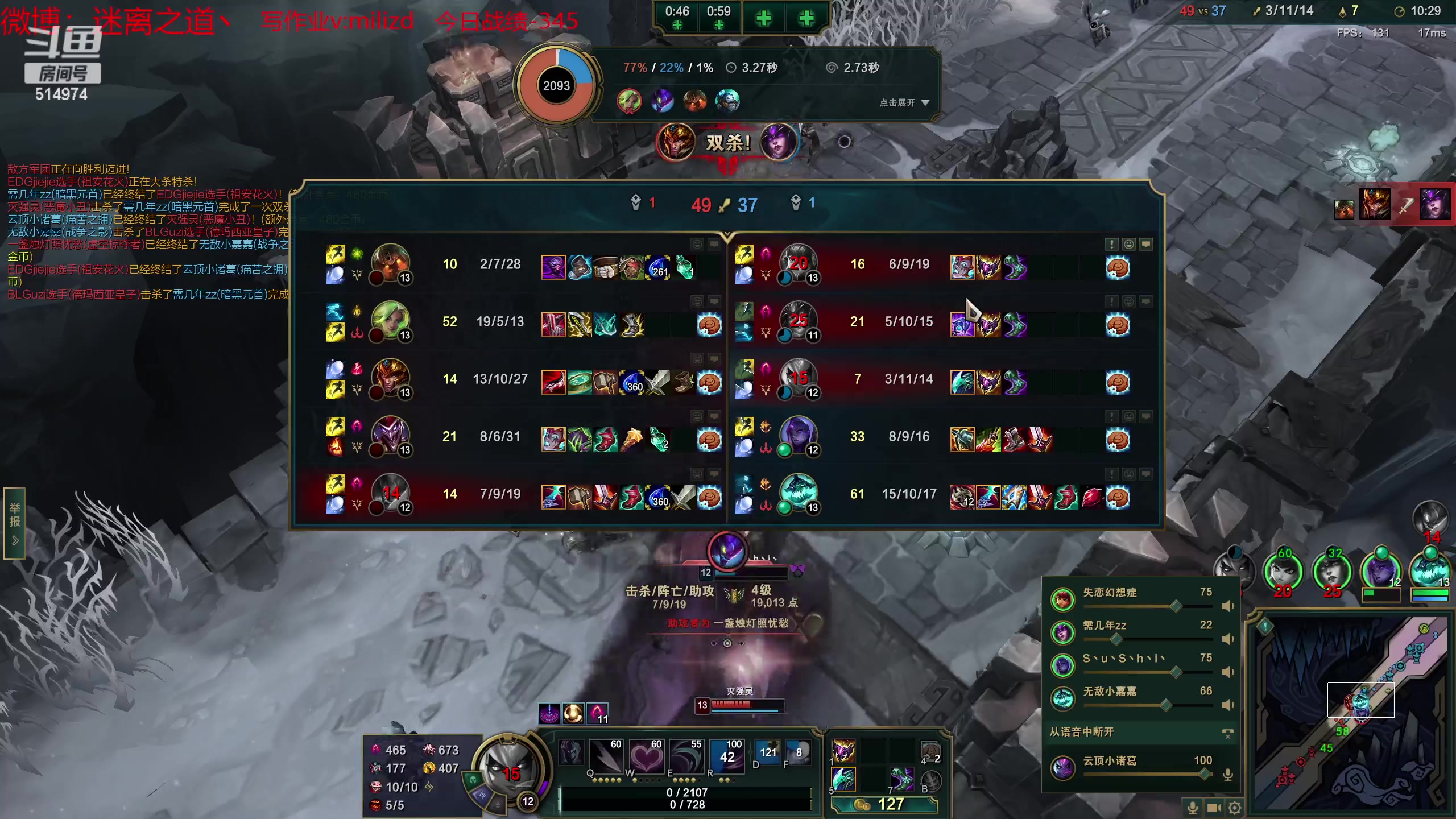 【2023-05-06 13点场】迷离之道丶：迷离劫：韩服大师冲王者