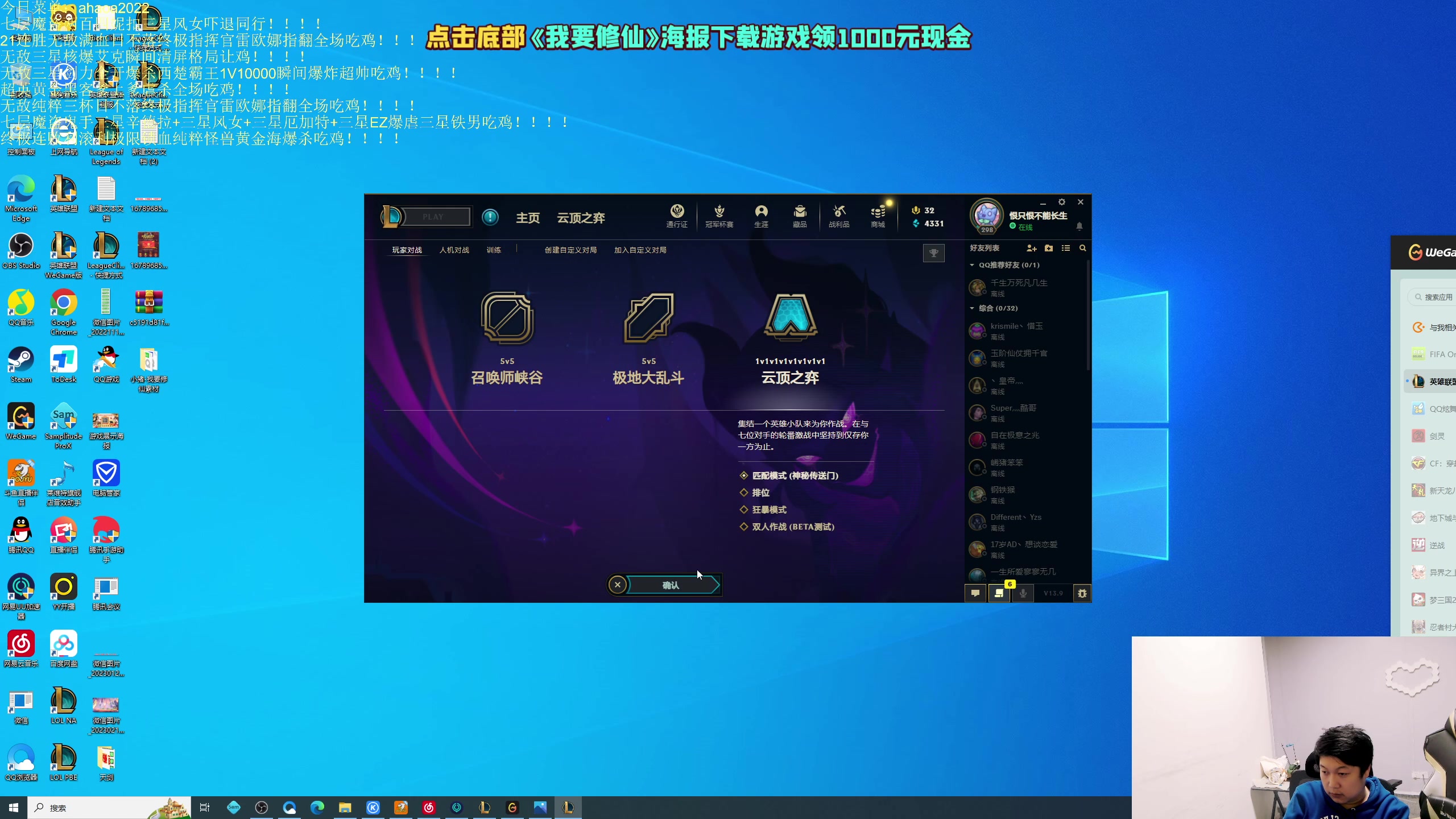 【2023-05-06 00点场】小猪是超级大帅Bi：只会赌黄金+DD！！