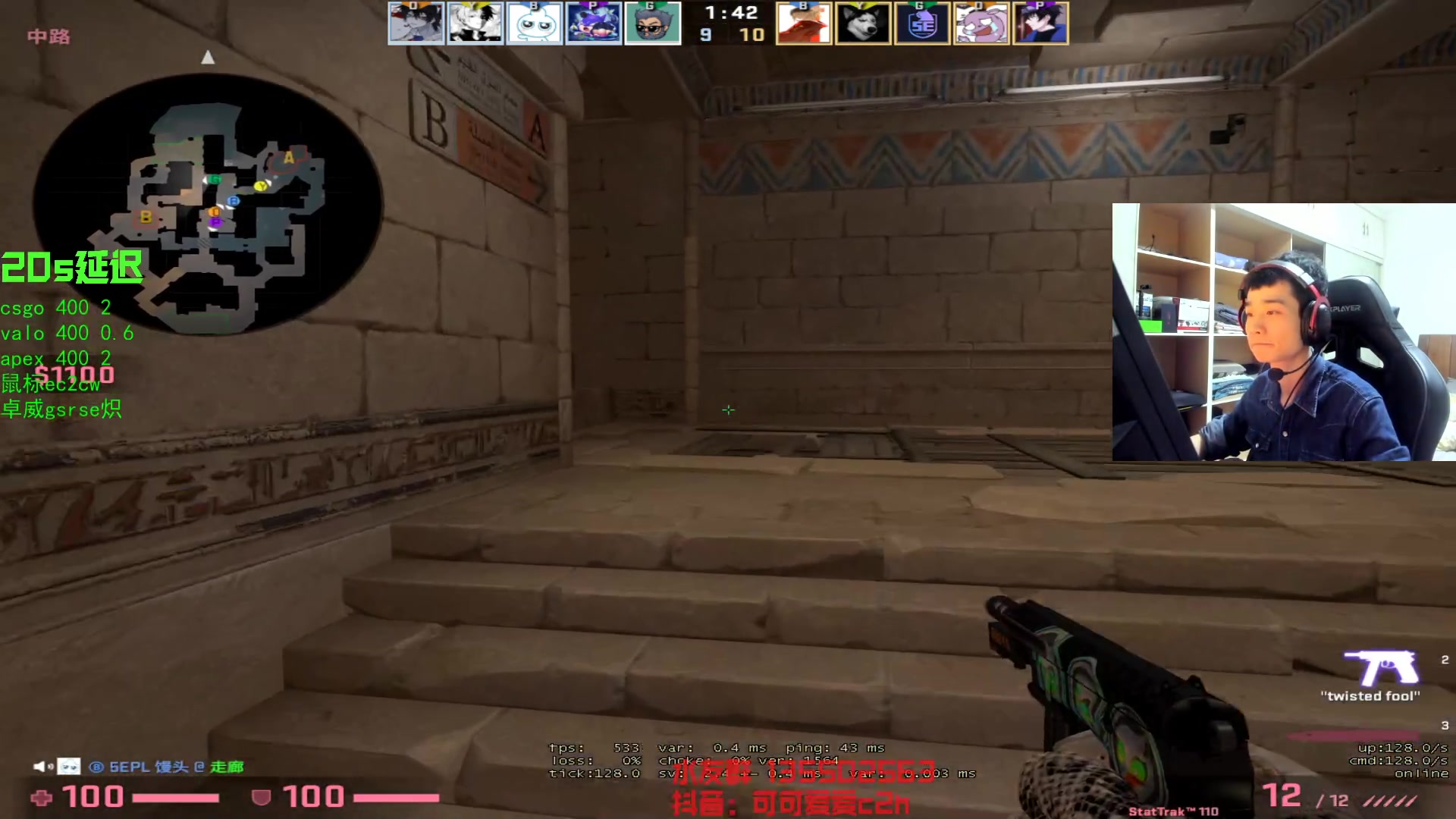 【2023-05-06 18点场】可可爱爱c2h：换了个g913tkl