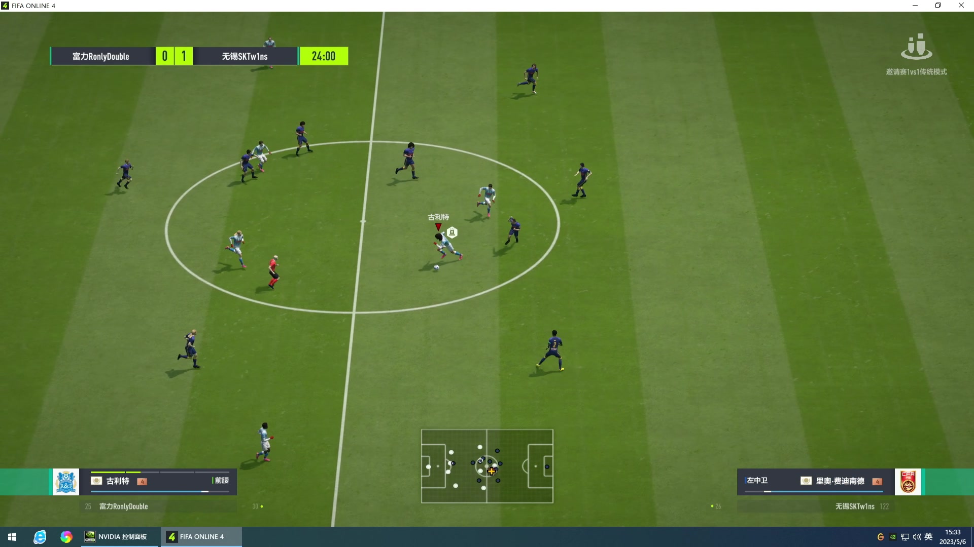 【2023-05-06 14点场】游天堂：下午参加街霸比赛