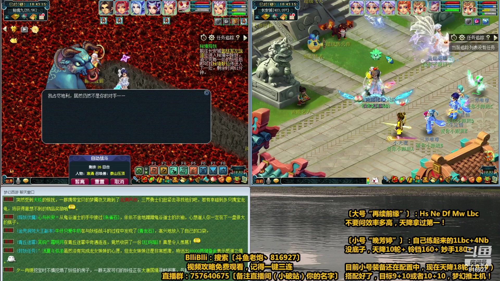 【2023-05-06 18点场】Mhxy炮哥丶：老炮：高效率组合，梦幻推土机！