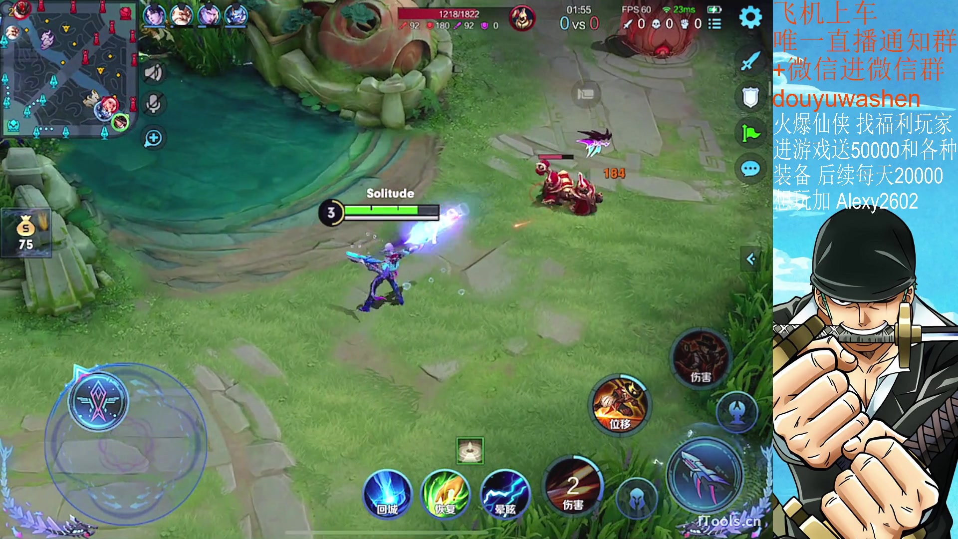 【2023-05-06 21点场】小小青蛙笑i：饭点到了下饭主播