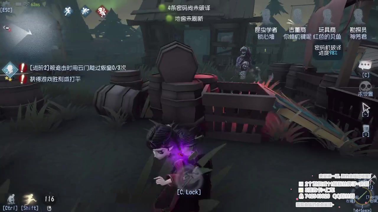 【2023-05-06 21点场】第五人格锅锅：营业中9552600