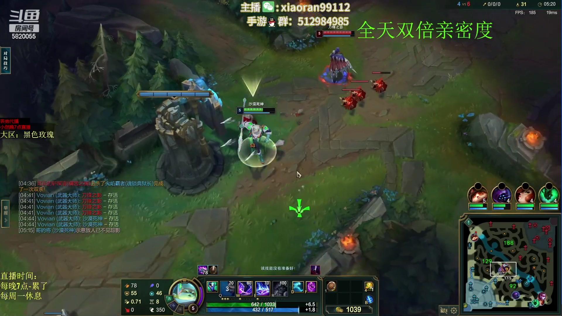 【2023-05-06 09点场】Dy丶小然：刺客流狗头 沉浸式发育！！！