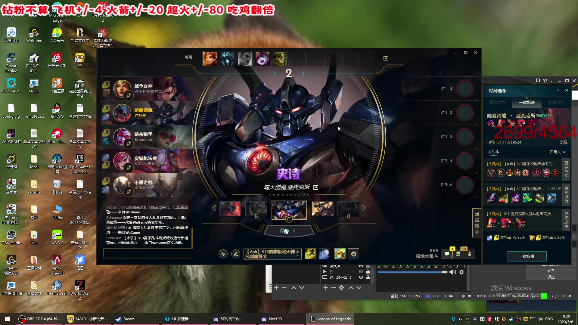 【2023-05-06 18点场】imxiaoxin：【✘-✘】不砍完不下播