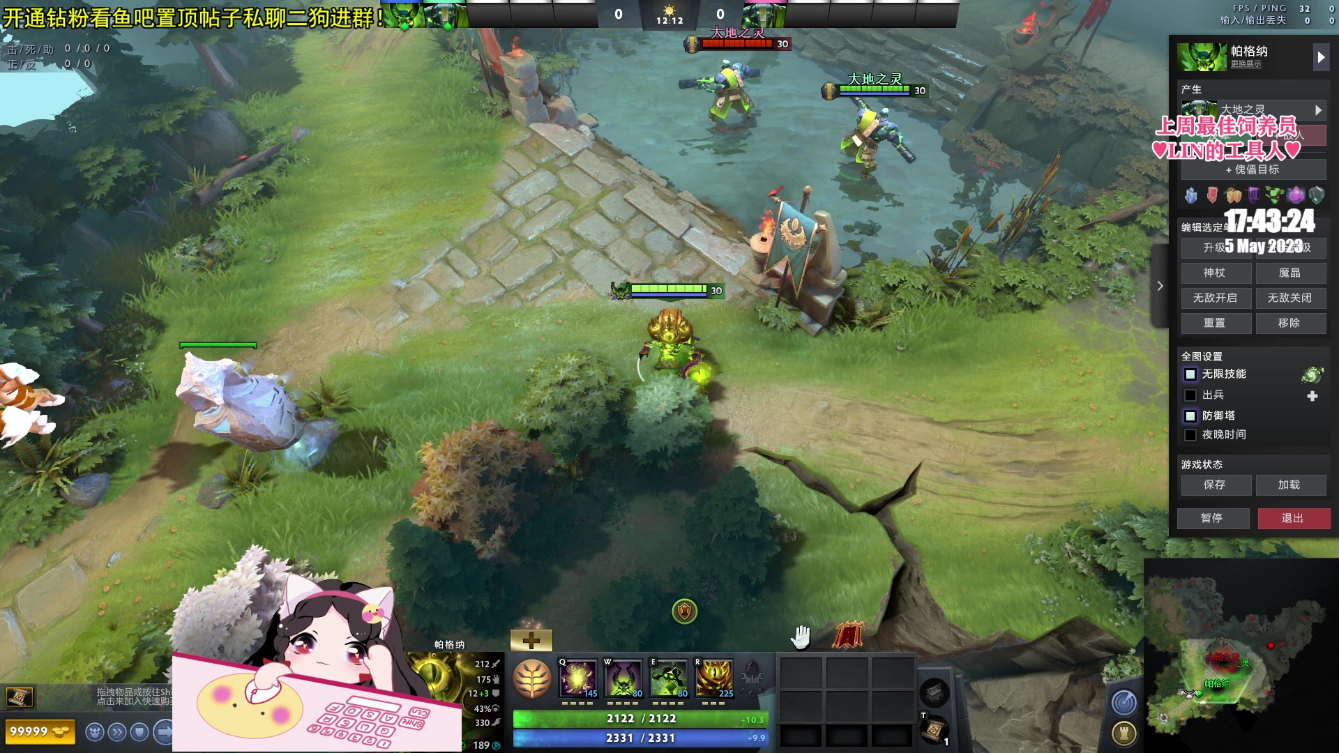 【2023-05-05 17点场】果小果是个弟弟：果小果：回来了