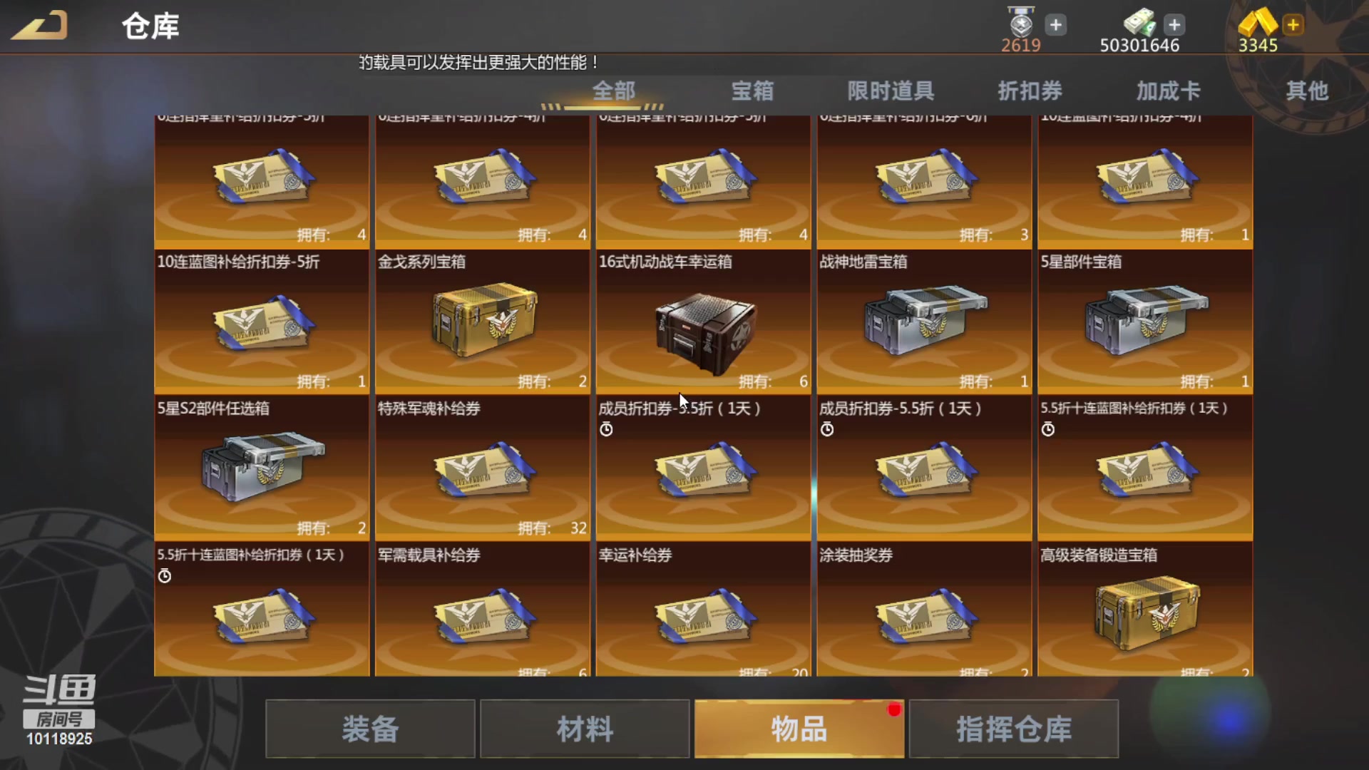 【2023-05-06 06点场】神怒流云飞沙：神怒~流云飞沙