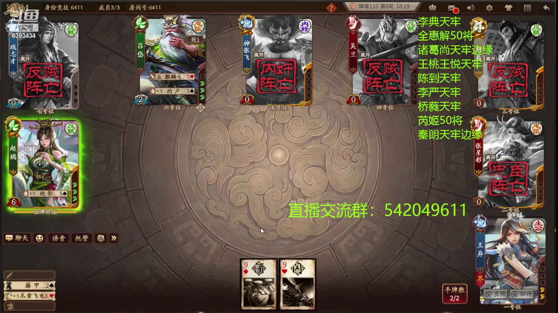 【2023-05-05 23点场】光栅圣泽：卫冕冠军！