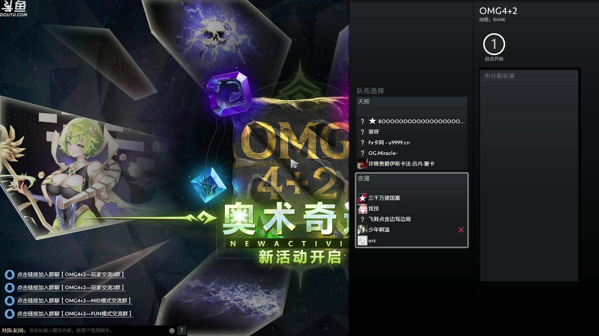 【2023-05-05 04点场】wenshen589：哪有这么容易倒下！