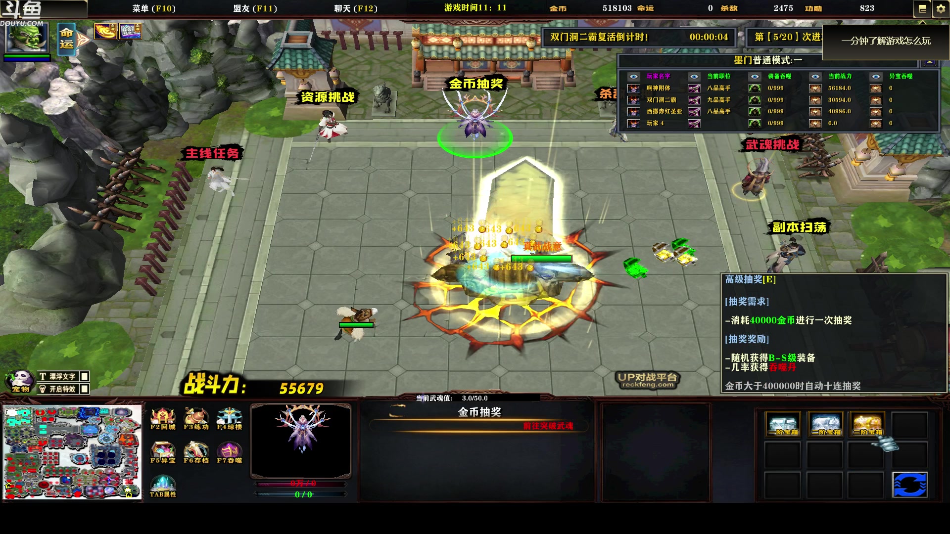 【2023-04-28 01点场】wenshen589：哪有这么容易倒下！