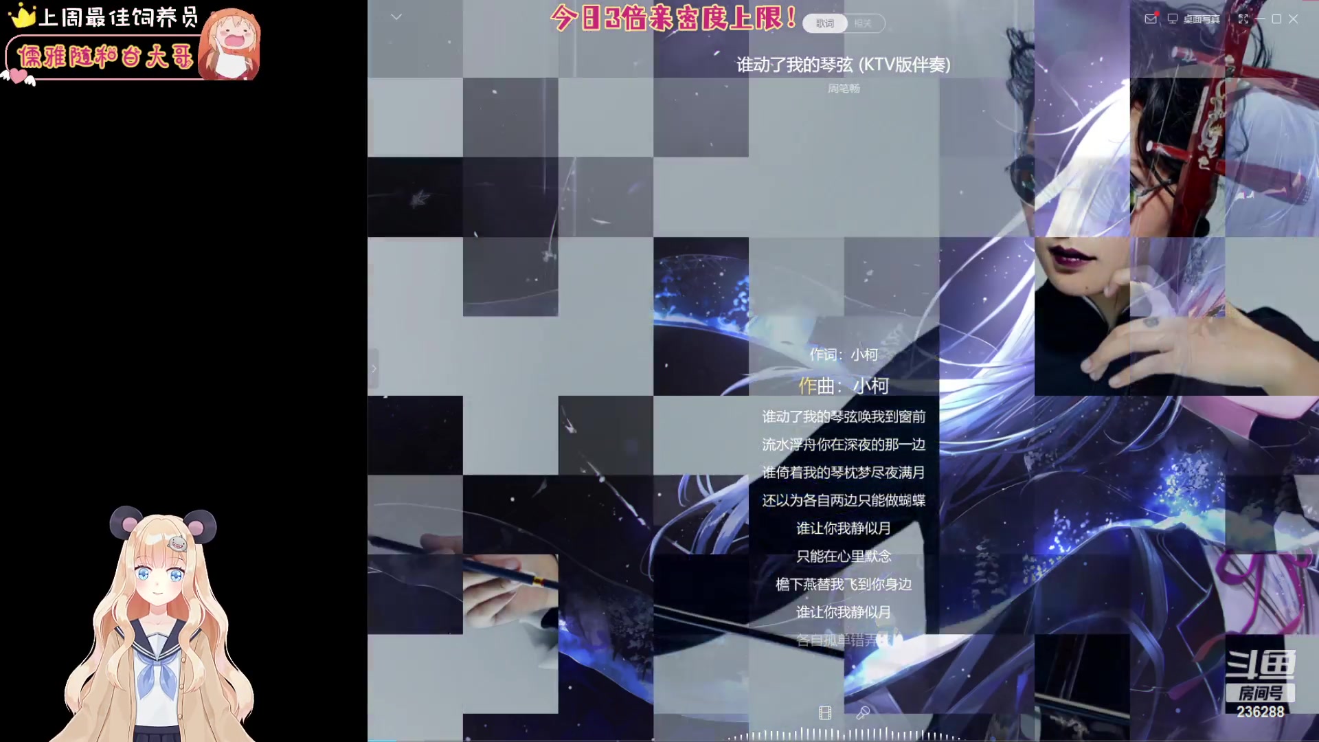 【2023-05-05 19点场】宇宙超级无敌鸽子她：周末快乐~ 一起过周末叭