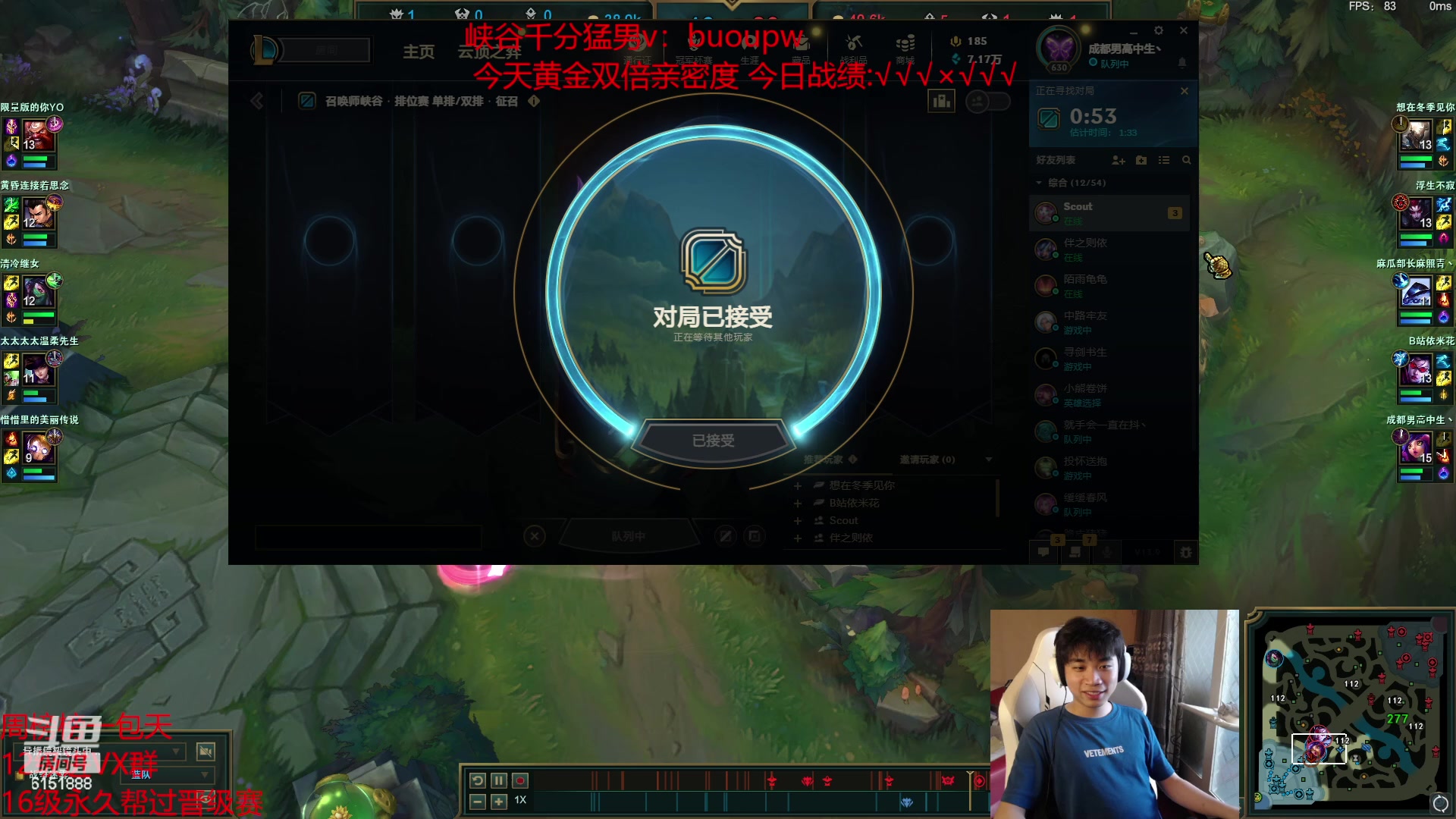 【2023-05-05 17点场】自宇666：新版妮蔻！变身联盟！