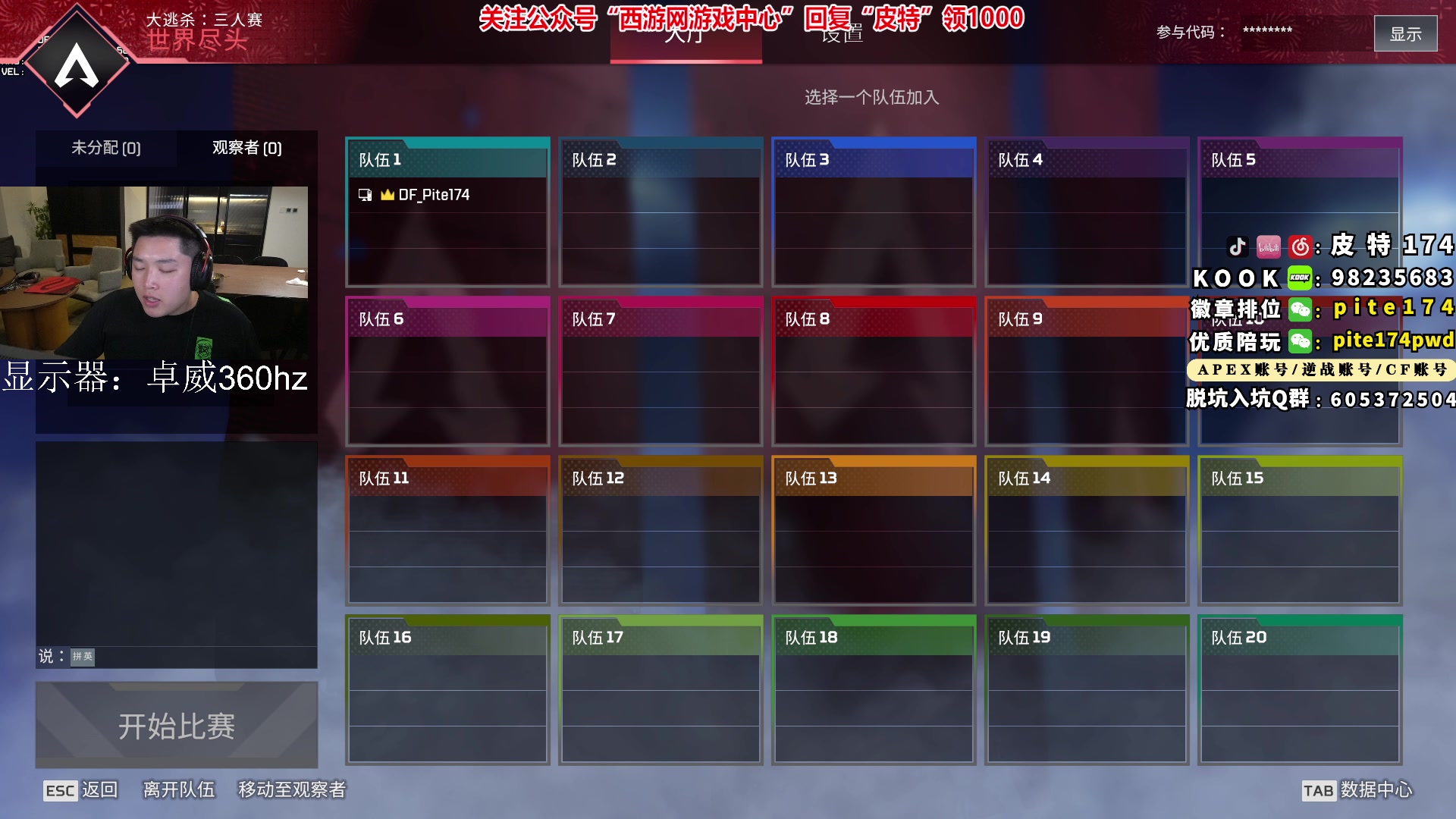 【2023-05-06 01点场】皮特174：【双倍】好好放松^_^