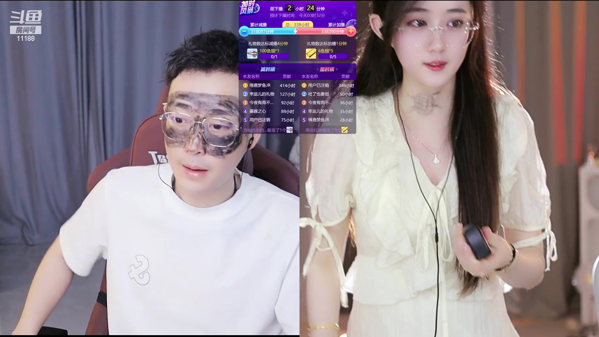 【2023-05-06 00点场】阿梨small：晚霞与鲜花共绘浪漫！
