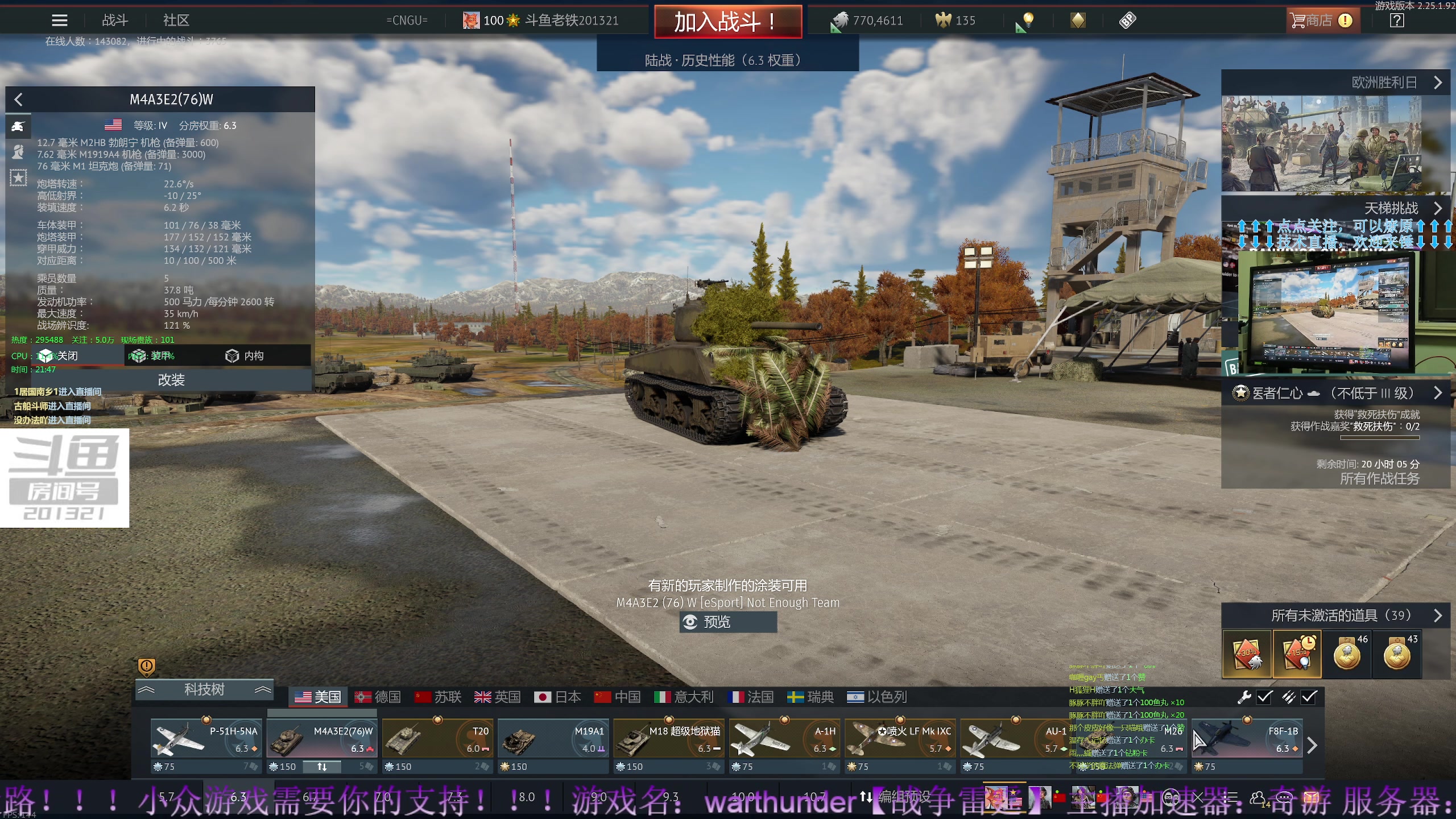 【2023-05-05 21点场】战争雷霆老铁：【战争雷霆】陆空一体军事化仿真网游