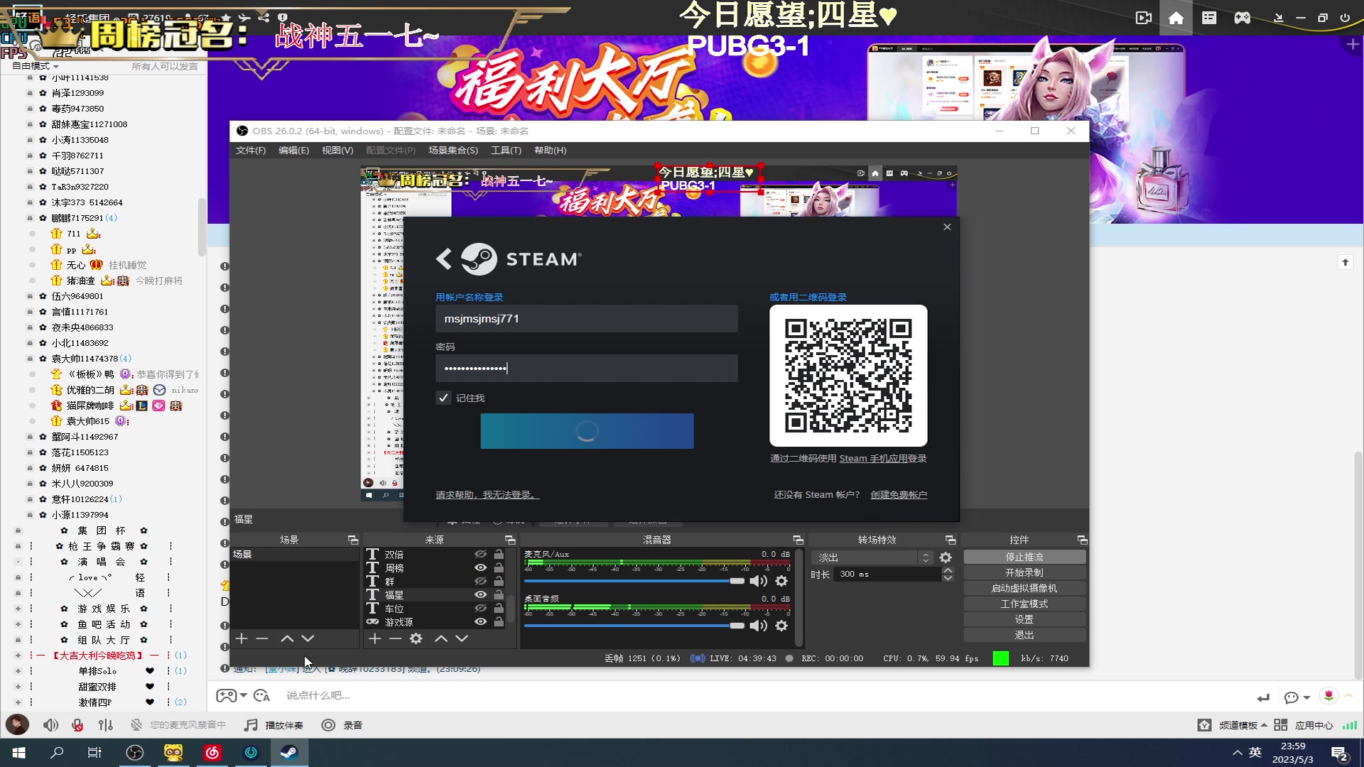 【2023-05-03 23点场】晚辞77：【晚辞】邪神大魔王啊辞