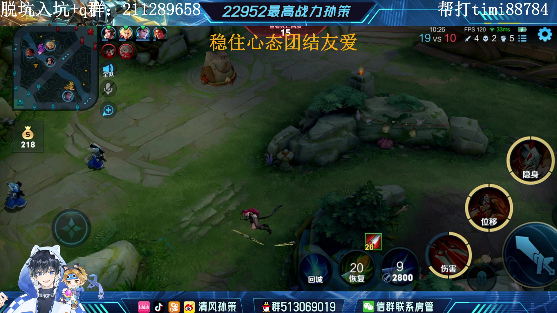 【2023-05-05 17点场】清风孙策：巅峰第六 从0国服孙策