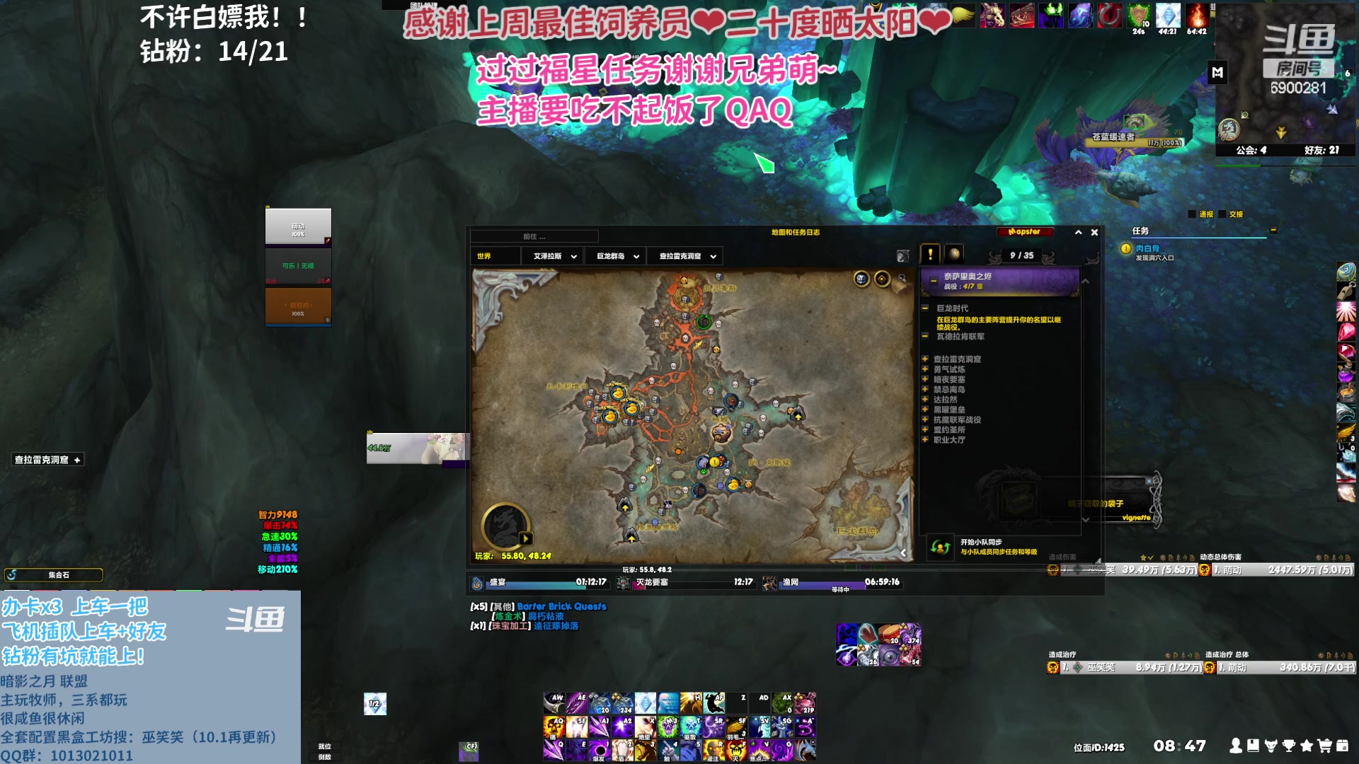 【2023-05-05 08点场】巫笑笑：wxx：10.1 开服啦~