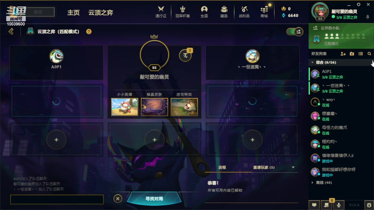 【2023-05-04 00点场】电竞少女幽灵酱：懒散的小幽灵来咯