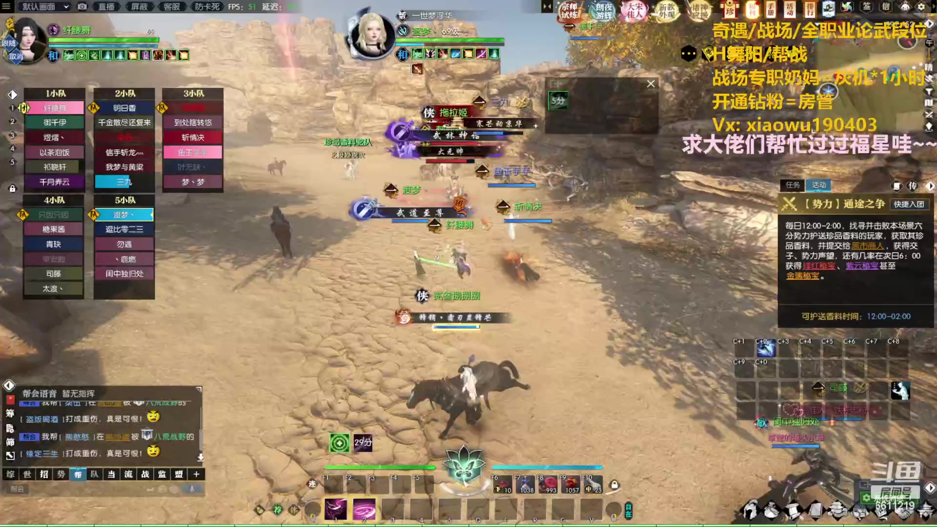 【2023-05-05 21点场】纤腰细舞：暖声萌妹-讲不出再见