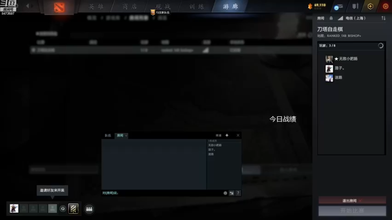 【2023-05-03 20点场】叫我混子丶：新赛季，先上个皇后。