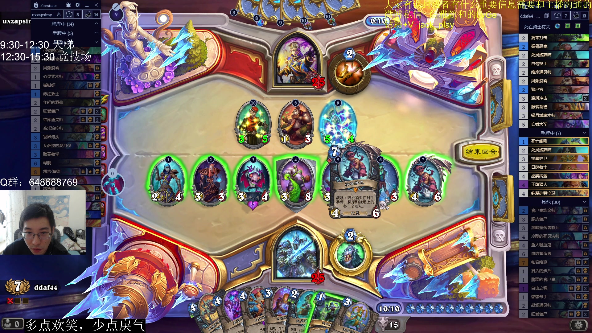 【2023-05-06 15点场】驴鸽LvGe：努力，奋斗，做自己的开心果！